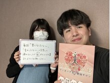 ヴィオーデ 池袋店/小顔と骨盤調整でもっとキレイに