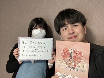 ヴィオーデ 池袋店/小顔と骨盤調整でもっとキレイに