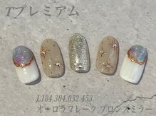 べリンダ 高崎店(BELINDA)/ハンド定額プレミアムコース