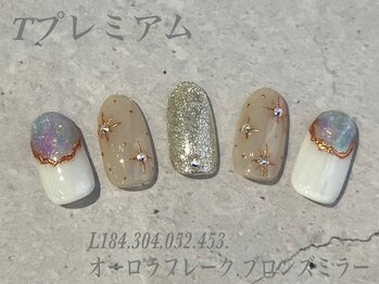 べリンダ 高崎店(BELINDA)/ハンド定額プレミアムコース