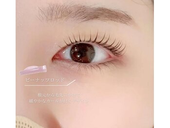 エストアール 博多口店(est-r.)/#パリジェンヌ#カール