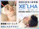 サプル(supple)の写真/★韓国でも話題の美肌乳酸菌ピーリング★【セラピール×美容鍼】白く輝く、艶感あふれる肌へ◎男性もOK!