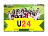 【U24集まれ！】もみほぐし￥980　　※ご紹介特典アリ