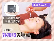 ホリハ整体院