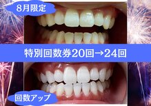 ビーホワイト 名古屋金山店(BE WHITE)