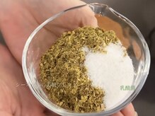 選べる7種類の漢方ブレンド。