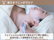 ファッショニスタ 恵比寿東口(Fashionista)/ハイドロ毛穴洗浄施術工程【9】