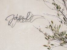 イデアル(ideal)/