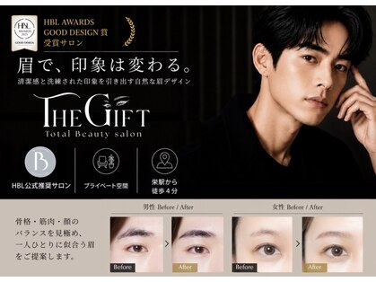 ザ ギフト 栄(The Gift)の写真