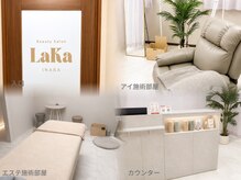 ラカ 稲葉店(LaKa)の雰囲気（ゆったりくつろげる空間を…♪）