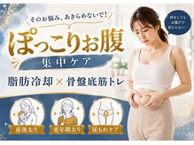 イエス マイサロン(yes My Salon)