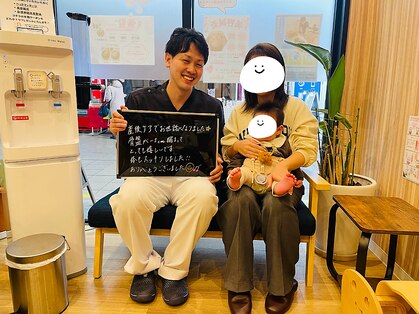 いきいき鍼灸整骨院 茨木市駅前院の写真