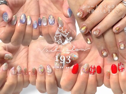 イチキューサン(193)の写真