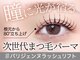 マキア 中津店(MAQUIA)の写真
