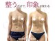 バストアップ&バストケア専門サロン CANBELLE 【キャンベル】の写真