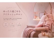 アルマサロン 延岡(Almasalon)