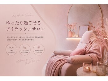 アルマサロン 延岡(Almasalon)の写真/個室でゆったり過ごせるサロンで、心安らぐ特別なひとときを体験しませんか♪