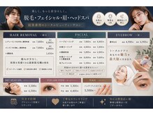 ユニセックスサロン アンシェル(UNISEXSALON UNCHEL)