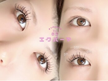 ニーチェ アイ(niche eye)の写真/【まつげパーマ＋LEDマツエク】の新技術"エクパ"でさらにパッチリ★上向きまつ毛＆目ヂカラUP◎