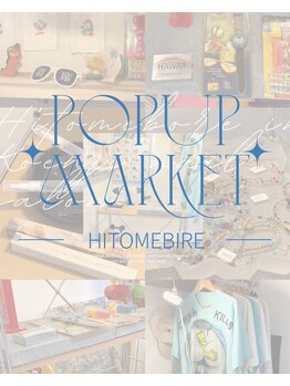ヒトメボレの写真/☆…Pop market…☆