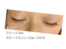 シルフ 石橋店(Sylph)/セクシースタイル100本