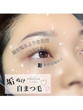 ナシェル(N'chell)/パリジェンヌラッシュリフト