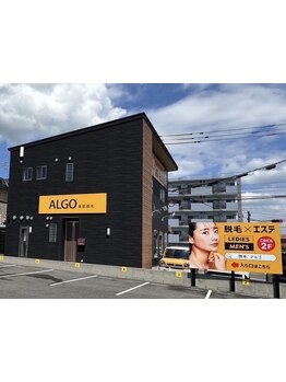 全身脱毛コースのあるサロン