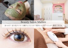 マテオ(Matteo)