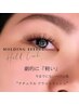 【マツエク】大人気！業界トップ高持続ホールドラッシュ/最新LEDilash 240本