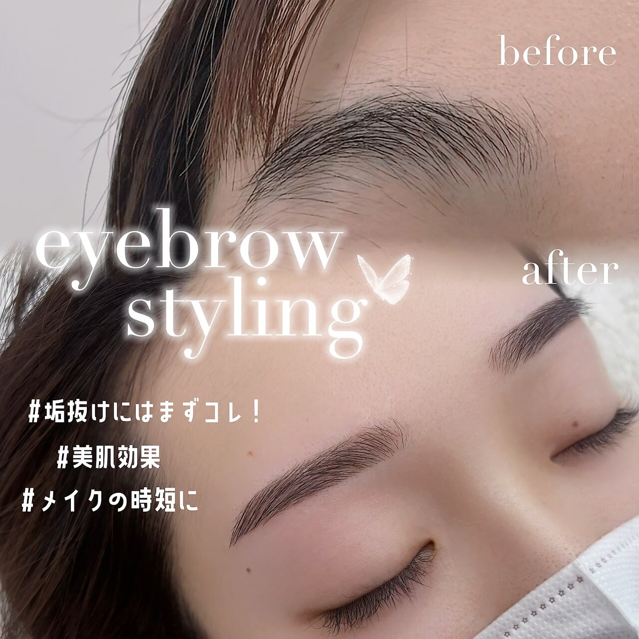 【6週間以内】美眉スタイリング（WAX脱毛）リピーター様