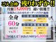 スリムステーション 高槻駅前(Slim Station)の写真