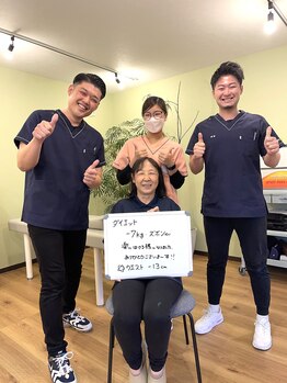 緑区こころ整体院/ダイエットにて7キロ減に成功！