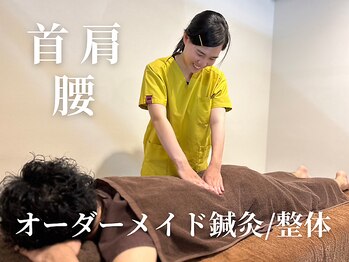 トランク鍼灸院 整骨院(TRUNK鍼灸院 整骨院)