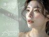 【徹底肌質改善★】幹細胞ハーブピーリング+韓国式毛穴洗浄+レチノールパック