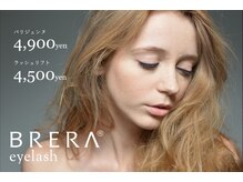 ブレラ(BRERA)