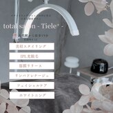 ティエルプラス(tiele+)