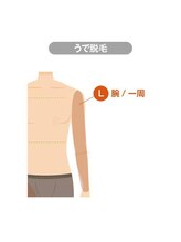 ビューティーリバース FORMEN 東戸塚店/メンズうで脱毛