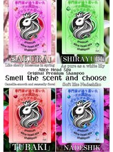 アリス(Alice)/プレミアムアリスヘッドスパ