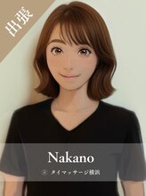 タイマッサージ 横浜 【出張】 中野