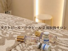 ソレイユ(Soleil)の雰囲気（ダクトピール・ララピール正規取扱サロン）