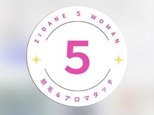 脱毛専門店 Zidane 5 菊名店