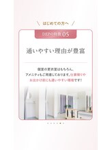 デップ 鳥栖店(DEP)/更衣室、ウォーターサーバー完備