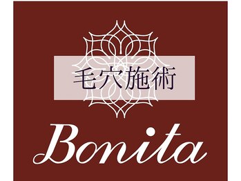 ボニータ(Bonita)/毛穴エスクトラクション