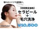 シエルフチュール(CielFutur)の写真