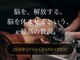 ヘッドコンフォートアンの写真