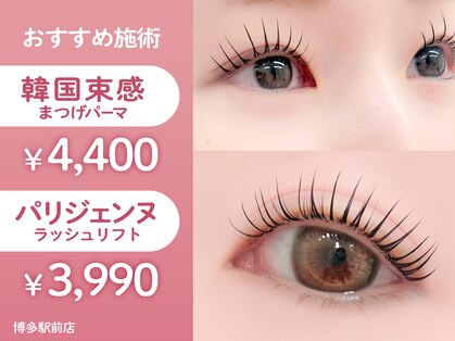ロア 博多駅前店(Loa)の写真