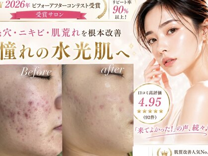 レシェルサロン(Lechelle Salon)の写真