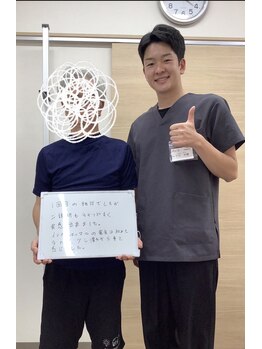ほねつぎ龍ヶ崎はりきゅう接骨院/自律神経の乱れ・足の痺れ◎