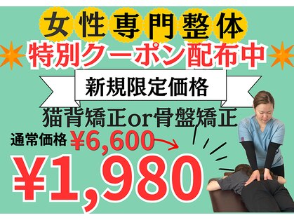 パルレ 仙台東の写真