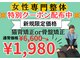 パルレ 仙台東の写真